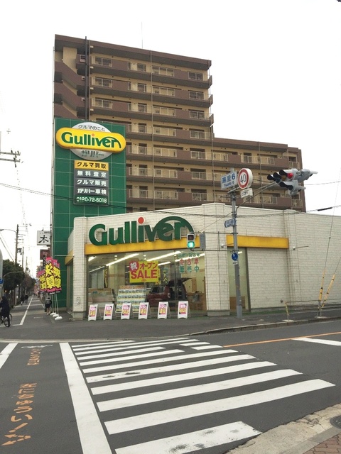 その他　ガリバー長居公園通り店（その他）まで414m