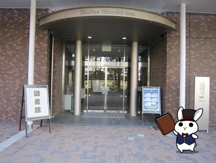 図書館　大阪経済大学図書館（図書館）まで971m