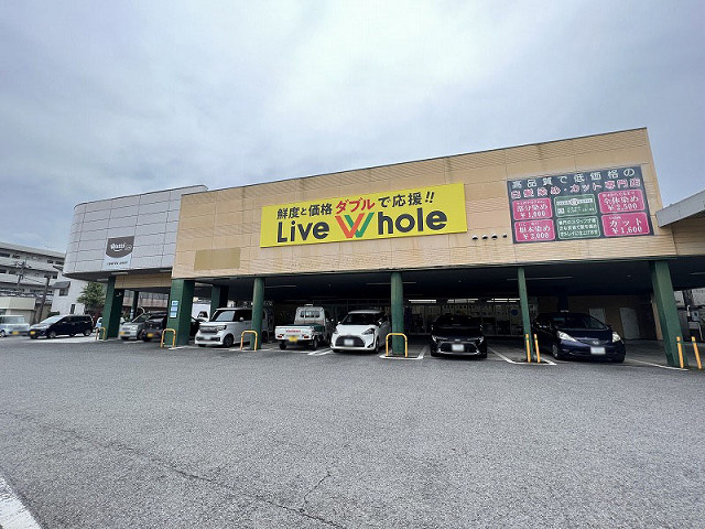 スーパー　リブホール川崎店（スーパー）まで1600m