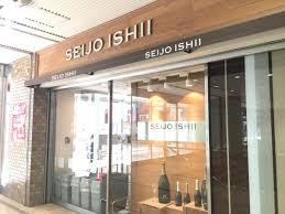 スーパー　SEIJO　ISHII　Select池袋サンシャイン店（スーパー）まで172m