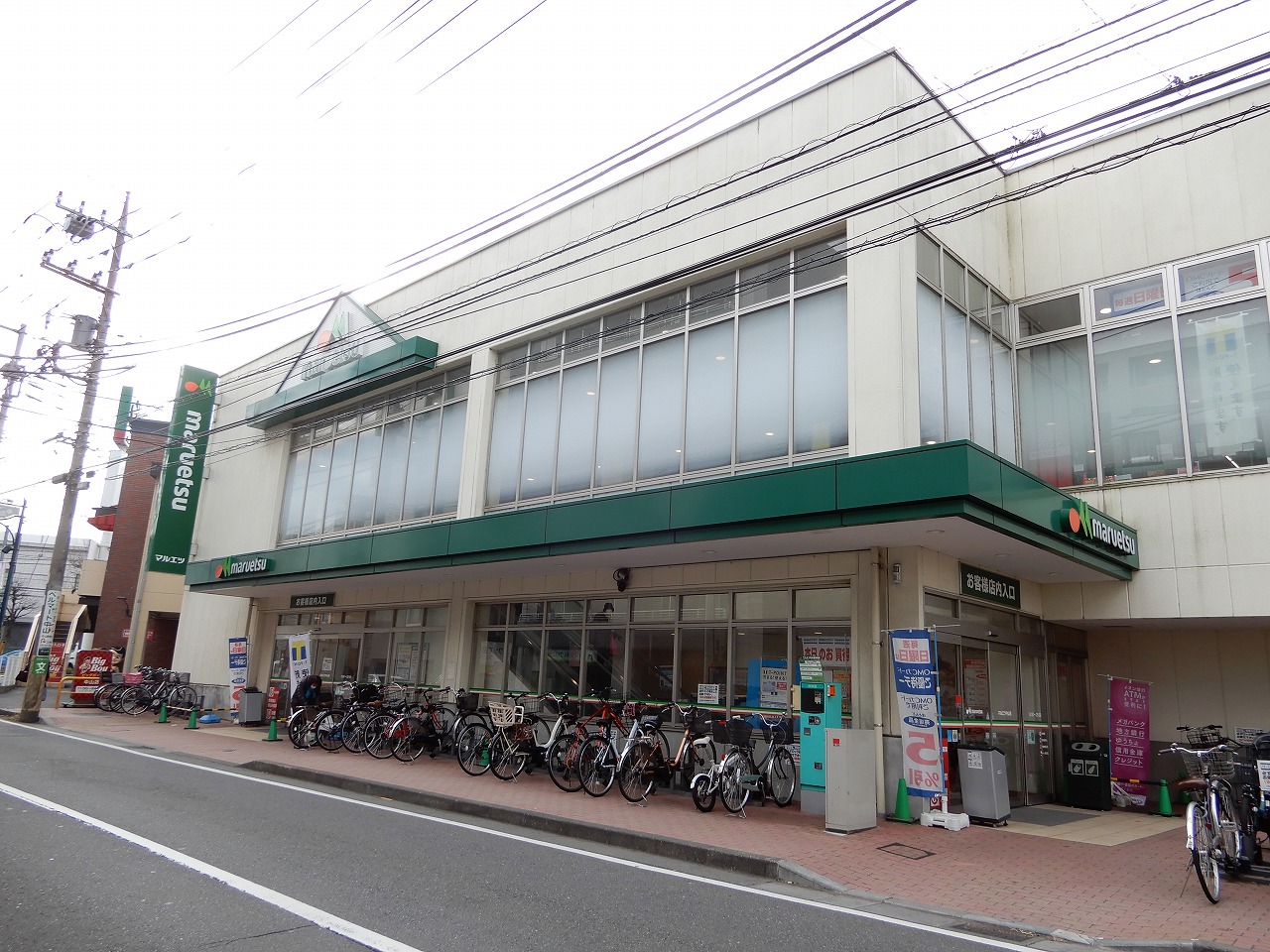 スーパー　マルエツ中山店（スーパー）まで346m