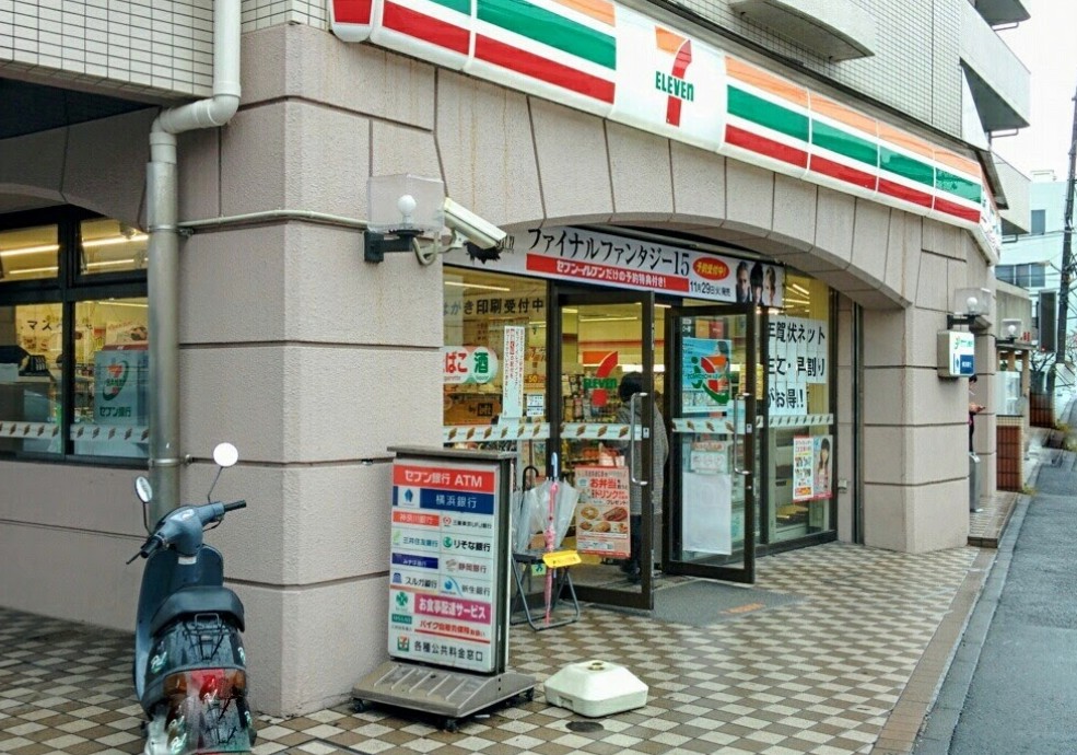 コンビニ　セブンイレブン横浜中山北店（コンビニ）まで409m