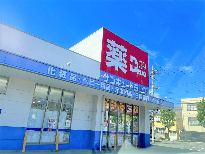 その他　梅光学院大学（その他）まで0m