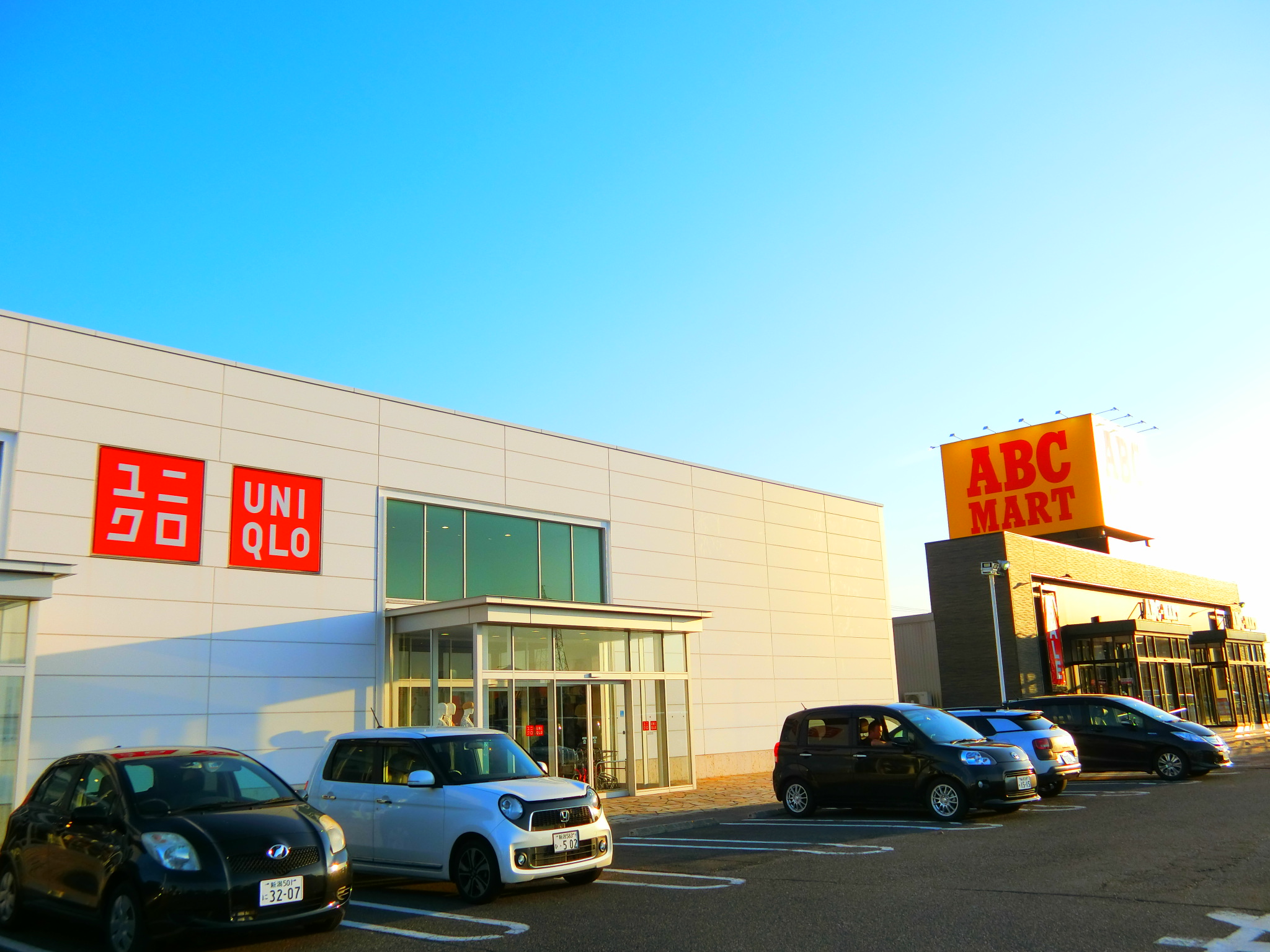 ショッピングセンター　ユニクロ新津店（ショッピングセンター）まで1498m