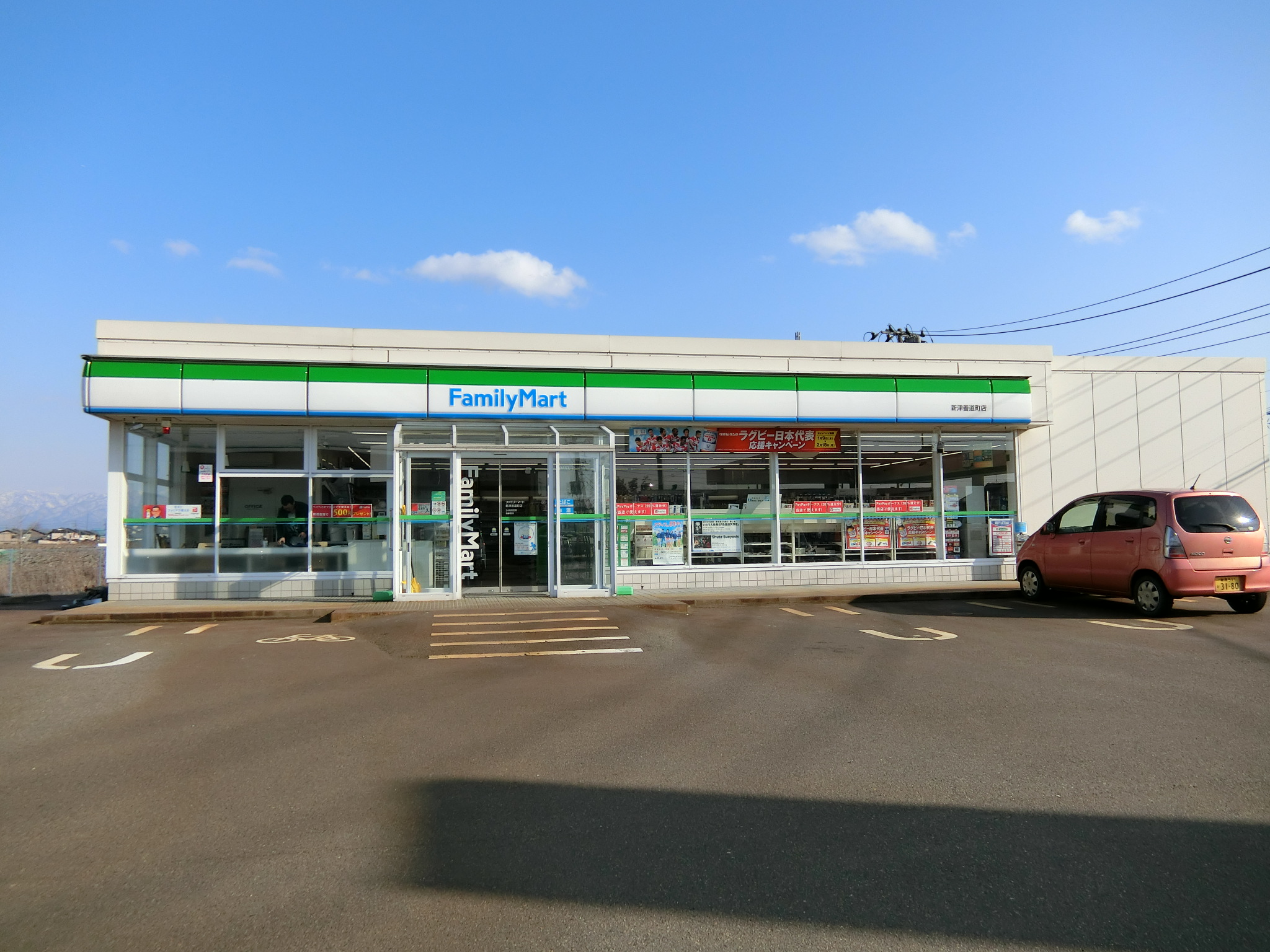 コンビニ　ファミリーマート新津善道町店（コンビニ）まで325m