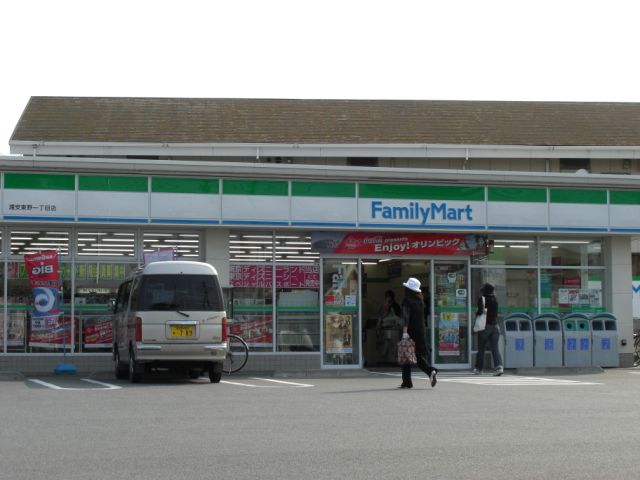 コンビニ　ファミリーマート（コンビニ）まで700m