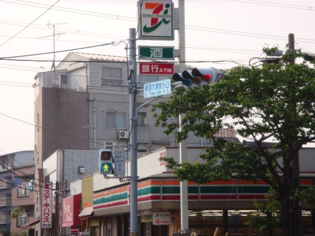 コンビニ　セブンイレブン（コンビニ）まで650m