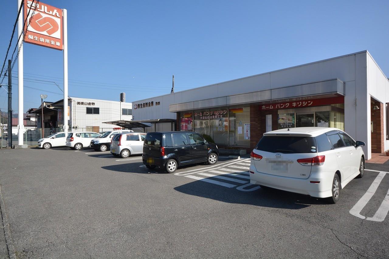 銀行　桐生信用金庫梅田出張所（銀行）まで1580m