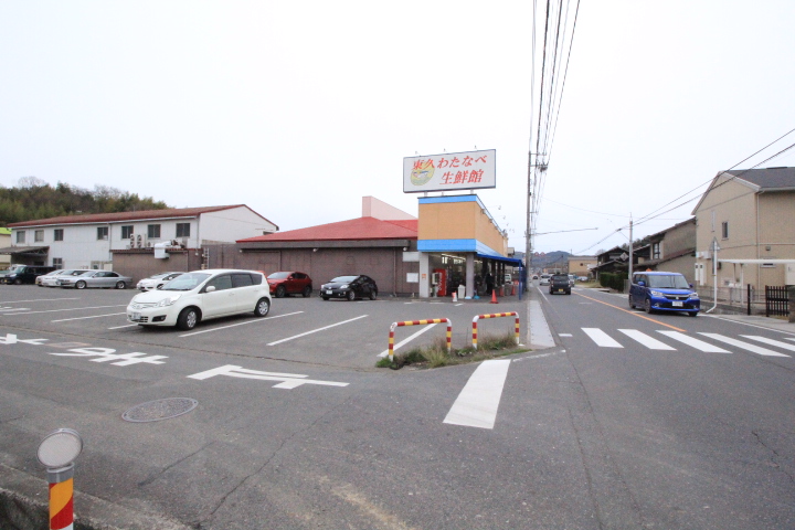 スーパー　わたなべ生鮮館柳田店（スーパー）まで1139m