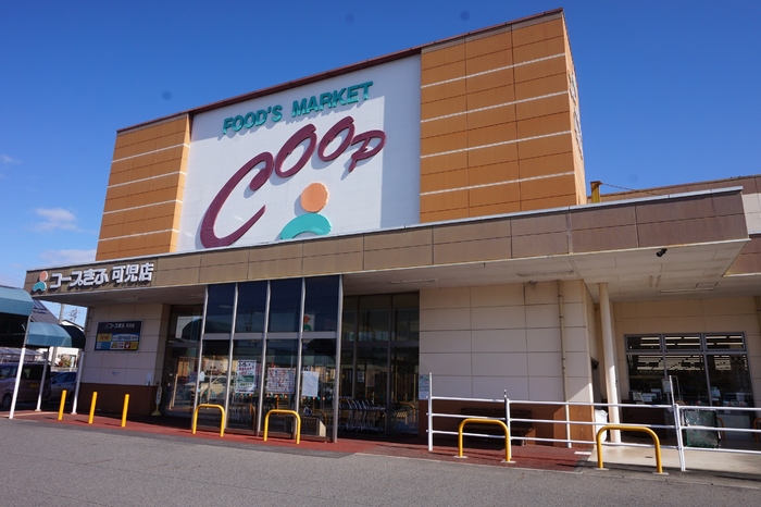 スーパー　コープぎふ可児店（スーパー）まで341m