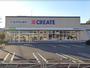 ドラックストア　クリエイトエス・ディー八王子散田町店（ドラッグストア）まで336m
