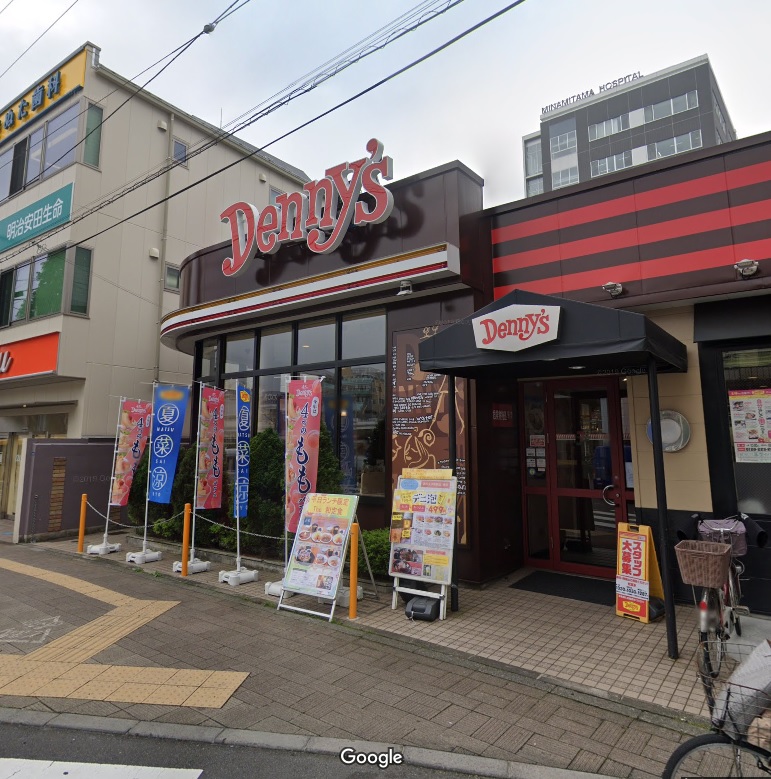 飲食店　デニーズ西八王子駅前店（飲食店）まで617m
