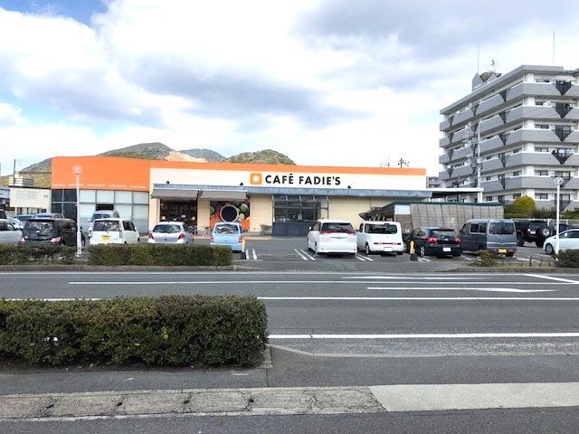 【下関市秋根南町のマンションのスーパー】