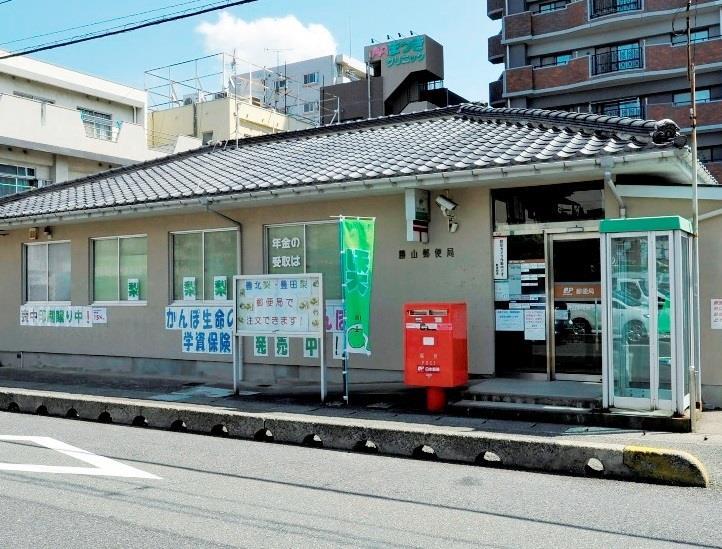 【下関市秋根南町のマンションの郵便局】