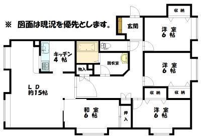 ロジェ豊岡アベールの間取り