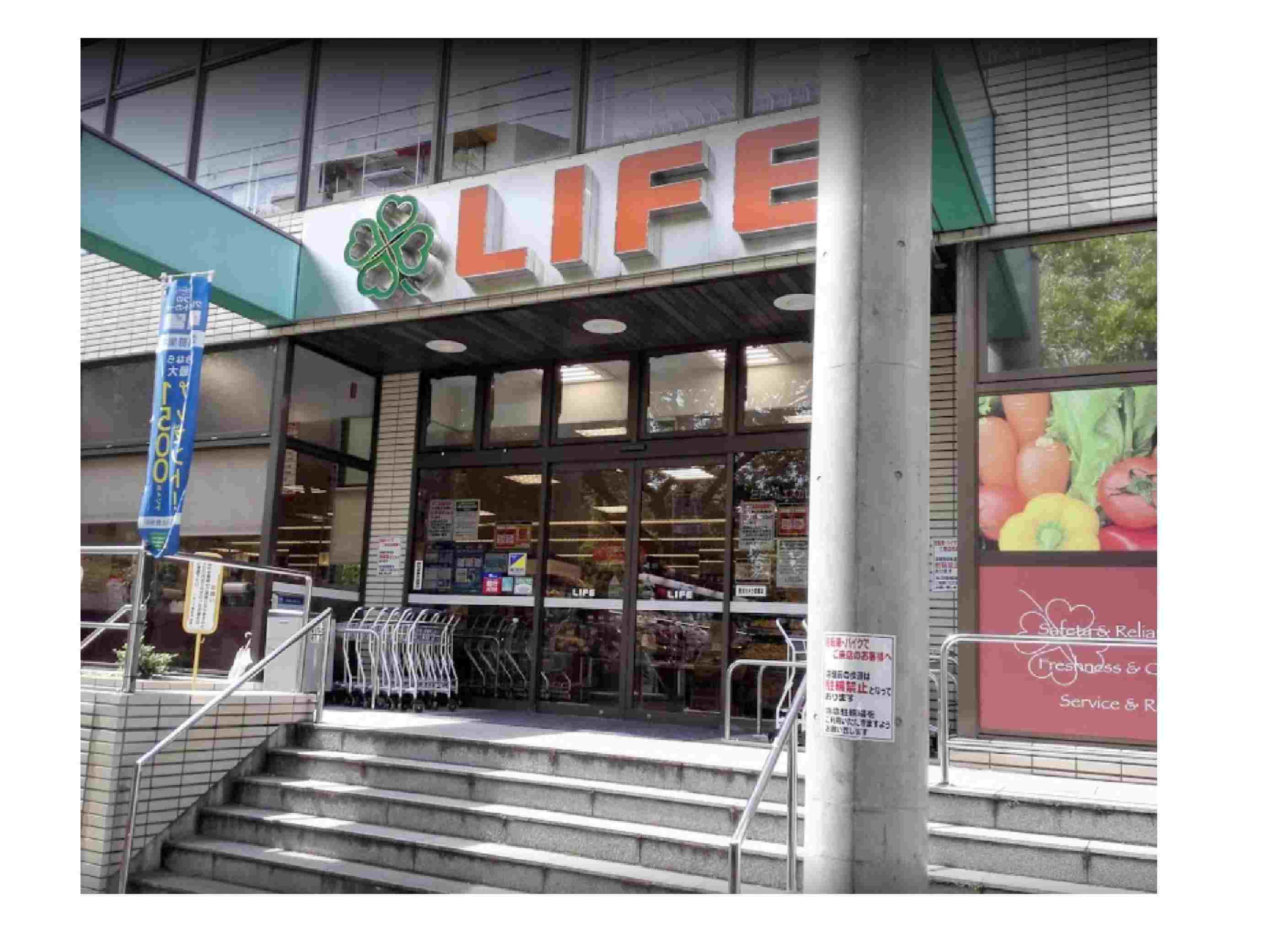 スーパー　ライフ御影店（スーパー）まで314m