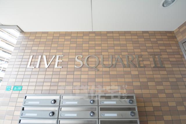 LIVE SQUARE2のその他