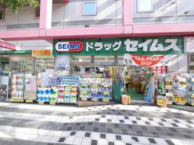 【墨田区千歳のマンションのドラックストア】