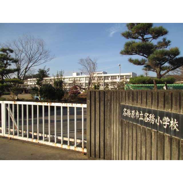 小学校　各務小学校（各務原）（小学校）まで2400m