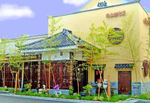 飲食店　広東餃子房（飲食店）まで735m