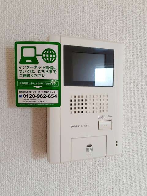 【[家電付き] アクティブIIのセキュリティ】