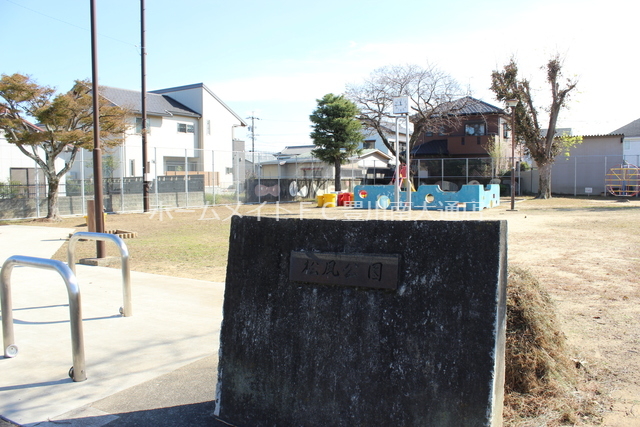 【こまくさ　Ａの公園】