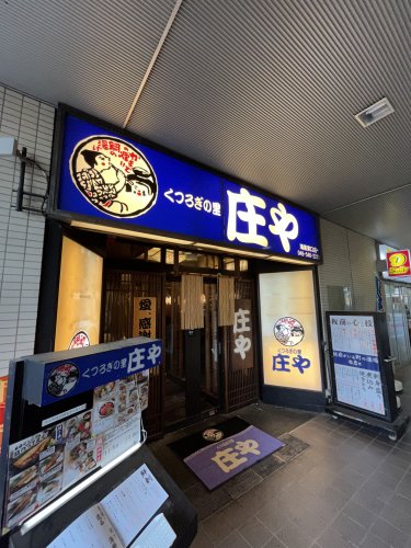 【鴻巣市逆川のマンションの飲食店】