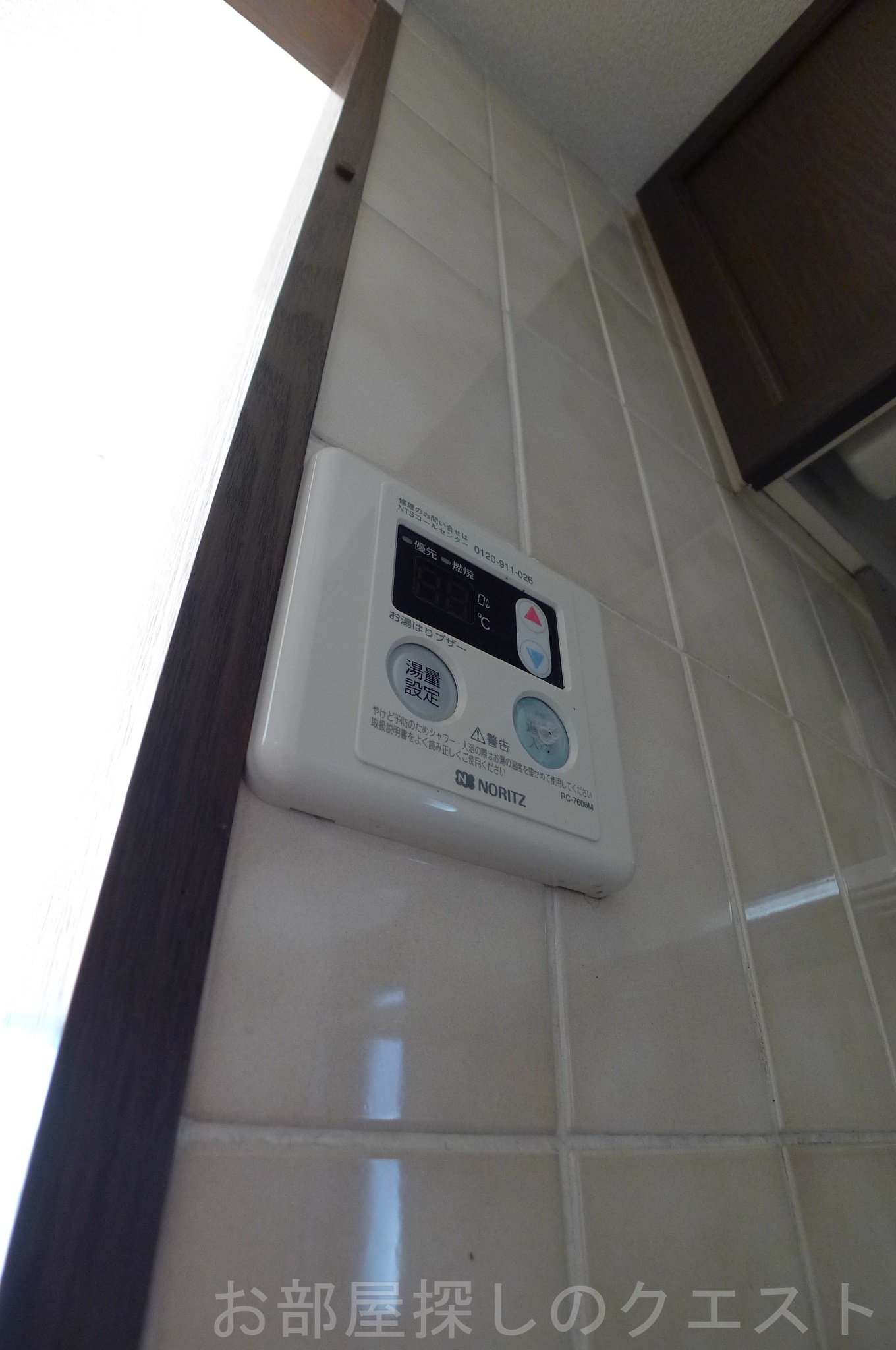 その他設備　（写真は同物件イメージ）