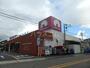 スーパー　アオキスーパー 豊明店（スーパー）まで456m