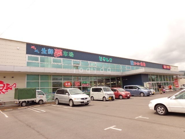 スーパー　スーパー魚長大野店（スーパー）まで927m