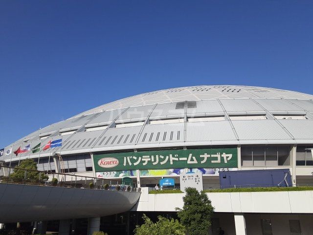 その他　バンテリンドーム ナゴヤ（その他）まで1165m