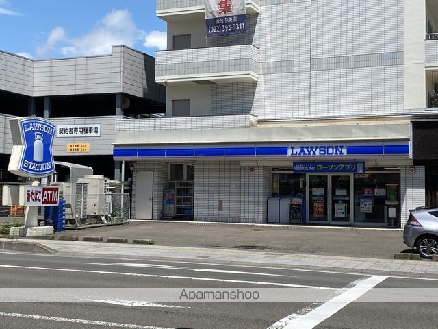 コンビニ　ローソン（コンビニ）まで30m