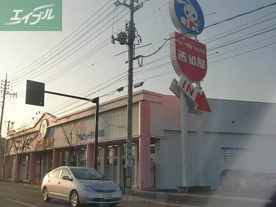 ショッピングセンター　西松屋北長瀬店（ショッピングセンター）まで1056m