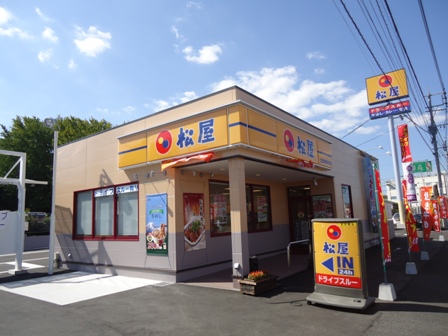 その他　株式会社松屋フーズ久留米通町店（その他）まで98m