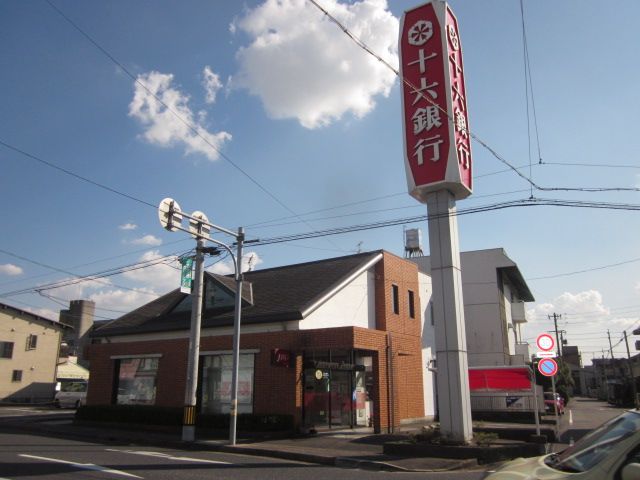 銀行　（株）十六銀行 加納支店清本町出張所（銀行）まで756m