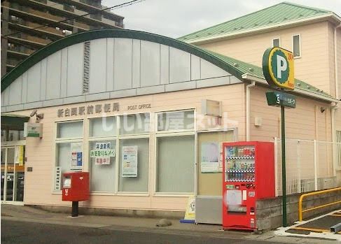 郵便局　新白岡駅前郵便局（郵便局）まで398m