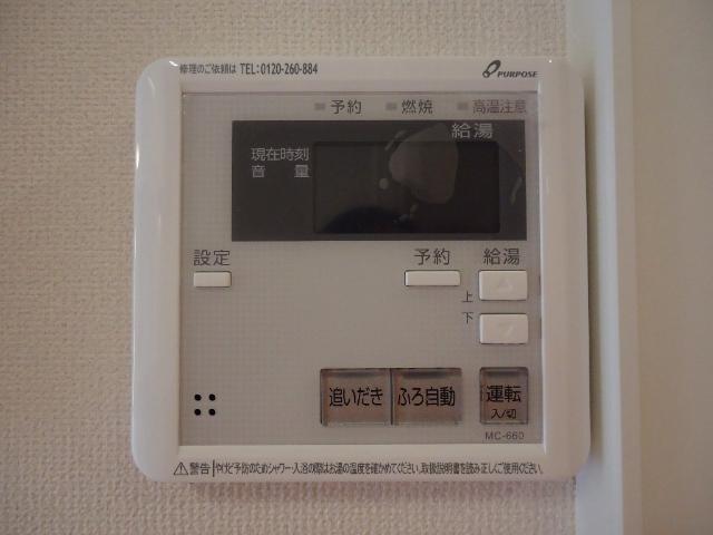 その他　追い炊き