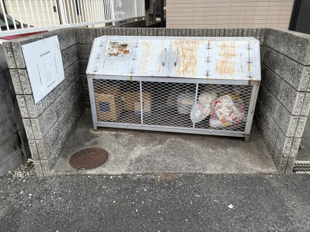 その他　ゴミ捨て場（その他）まで10m