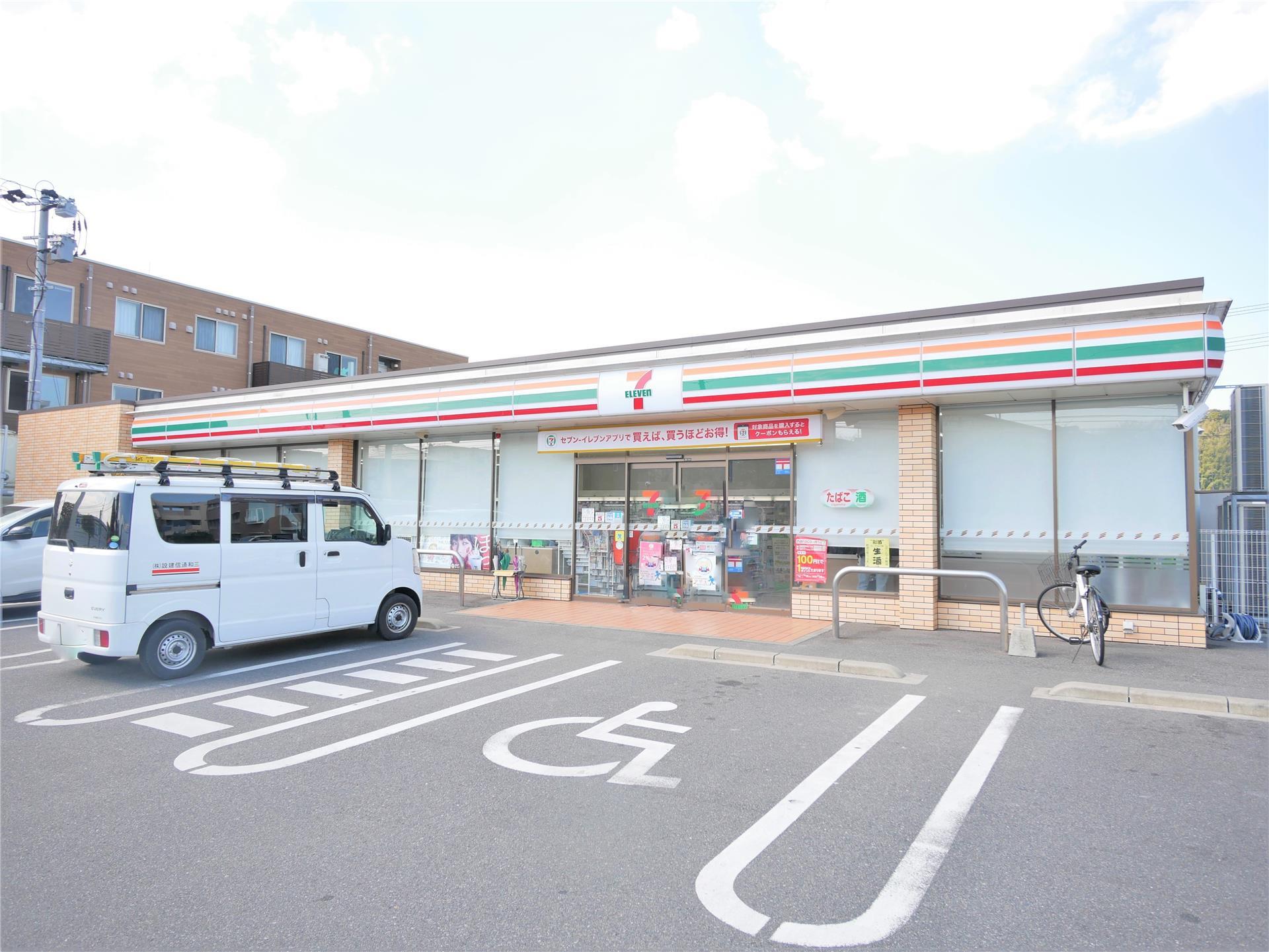 コンビニ　セブン-イレブン 小倉南方３丁目店（コンビニ）まで190m