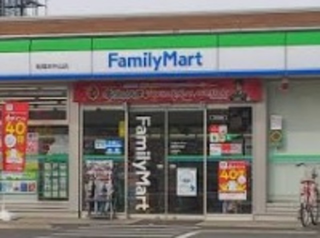 コンビニ　ファミリーマート船橋本中山店（コンビニ）まで318m