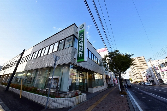 銀行　北海道銀行澄川店（銀行）まで500m