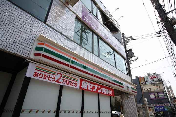 コンビニ　セブン－イレブン札幌澄川駅前（コンビニ）まで600m