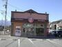 飲食店　ほっともっと甲斐西八幡店（飲食店）まで439m