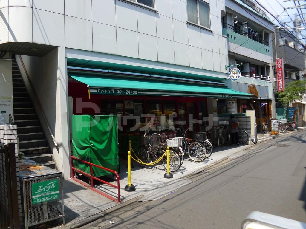 スーパー　まいばすけっと平井駅南店（スーパー）まで50m