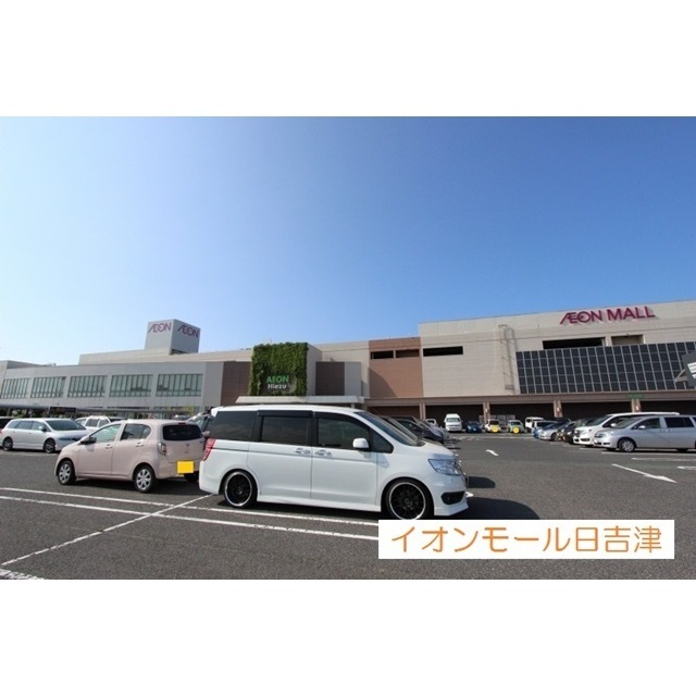 ショッピングセンター　イオン日吉津店（ショッピングセンター）まで1600m