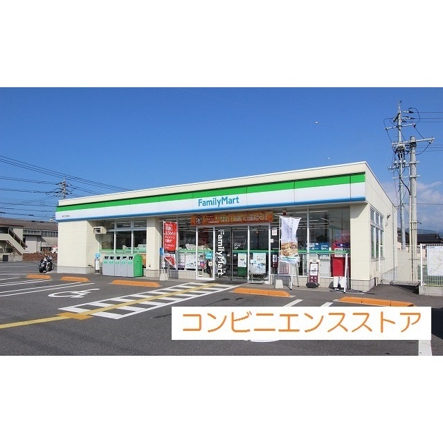 コンビニ　ファミリーマート米子二本木店（コンビニ）まで850m