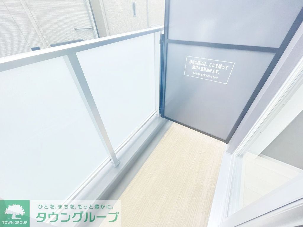 バルコニー