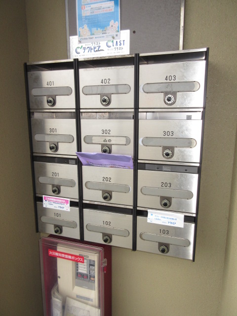 その他共有部分