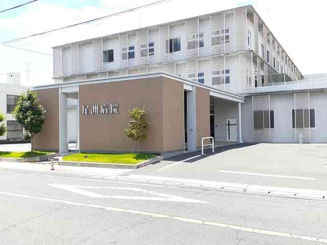 病院　尾州病院（病院）まで510m