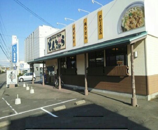 飲食店　どんきゅう一宮浅井店（飲食店）まで280m